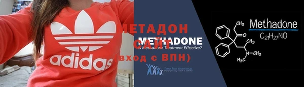 метадон Балахна