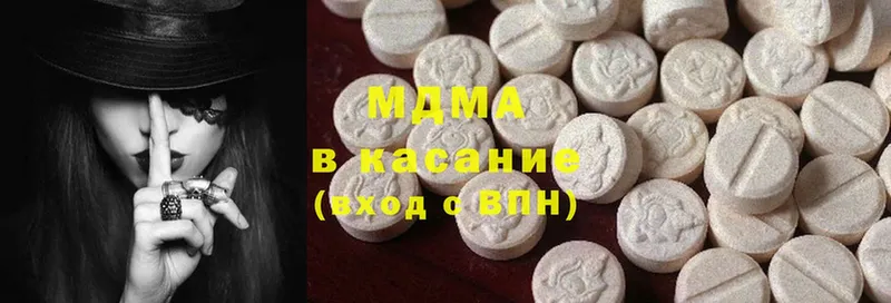 MDMA Molly  закладка  OMG как войти  Верея 