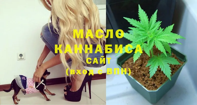 купить  сайты  Верея  ТГК гашишное масло 